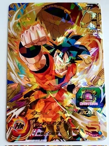 DBZ Karte Super Dragon Ball Heroes Big Bang Mission #BMP-01 Promo BANDAI 2021 - Bild 1 von 1