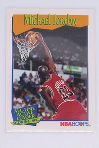 1991-92 Michael Jordan Hoops #536 - Bild 1 von 2