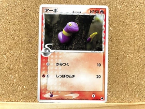 Tarjeta de Pokémon JCC Ekans Delta 007/068 EX Dragon Frontiers japonesa USADA - Imagen 1 de 2