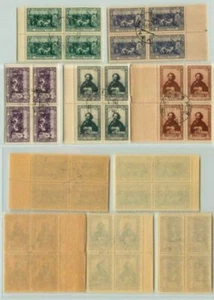 Russia USSR ☭ 1944 SC 952-956 used CTO block of 4 . f5696a2 - Picture 1 of 2
