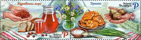 2022 Belarus Belarusian Cuisine Ranberry juice Draniki (potato pancakes) MNH Cover