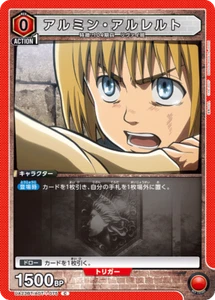 UNION ARENA UA23BT/AOT-1-075 Armin Arlert C Attack on Titan - Picture 1 of 2