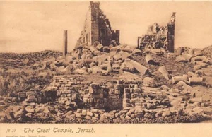 Jordan - JERASH - The Great Temple - Publ. Sarrafian Bros. 37 - Picture 1 of 2