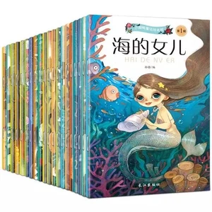 20 CLASSIC FAIRY TALE BOOKS FOR CHILDREN AGED 2-6, BEDTIME By Jingsun EXCELLENT - Picture 1 of 1