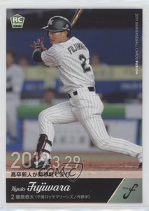 2019 BBM Fusion Kyota Fujiwara #01