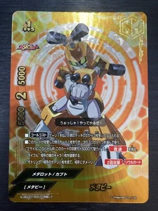 Metabee S-UB-C07 / S001 Ultimate Rare Medabots Buddy Fight Japanese - Picture 1 of 4