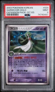 🇰🇷 Koreanische PSA 9 Pokemon Karte Gardevoir Holo 029/055 ADV 1.Auflage. Er... - Bild 1 von 2