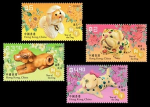 Hong Kong 2018 Lunar New Year Dog set 4 MNH - Picture 1 of 1