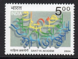 INDIA MNH 2004 SG2250 50° anniversario di Sahitya Akedemi - Foto 1 di 1