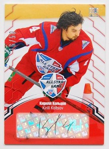 2013-14 KHL Gold Collection All Star Auto #ASG-A22 Kirill Koltsov 16/50
