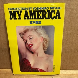 My America by Yoshihiro Tatsuki | Photo | Marilyn Monroe | Japanese Pocket Book - Bild 1 von 4