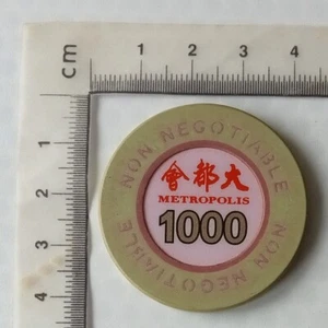 (AOP) China Gambling Ship Metropolis $1000 chip de casino vintage - Imagen 1 de 2