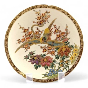 Satsuma 薩摩焼 by Koshida, Crackle Porcelain Plate, Meiji period. - Picture 1 of 7