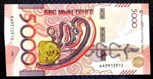 2023 KASACHSTAN - 5000 TENGE - P#54 - UNC - L2 - Bild 1 von 2
