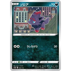 Zorua 090/172 VSTAR Universe s12a 90 90/172 CRZ Crown Zenith NM Pokemon TCG Card - Bild 1 von 3