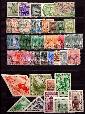 CHINA, JAPAN, THAILAND, MONGOLIA 1870-1970S COLLECTION OF 250+ MINT & USED - Image 1 of 4
