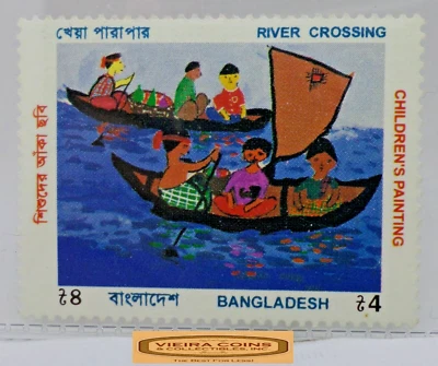 Pintura infantil Bangladesh cruce del río 4 estampillas Taka - #S41545NQ Foto 1 de 2