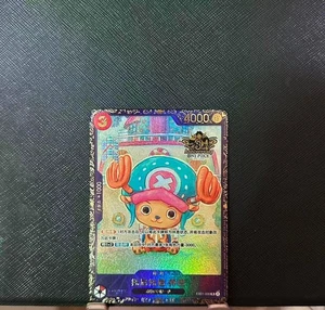 One Piece Card S-Chinese EB01-006 3rd Anniversary Prize Tony Tony.Chopper  - Picture 1 of 2