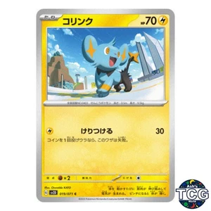 Shinx C 019/071 SV2D Clay Burst Pokemon Card Japanese - Picture 1 of 6