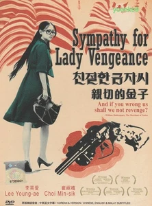 Lady Vengeance (2007) Korean Movie English Sub_ DVD All Region _ Lee Young-ae - Picture 1 of 2