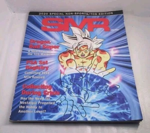 July 2020 Special Non-sports Dragon Ball Super PSA magazine - Picture 1 of 2
