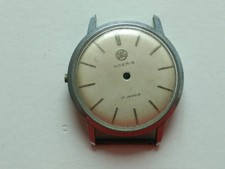 Vintage Mouris Grand Prix Mechanical Watch Case 1960'