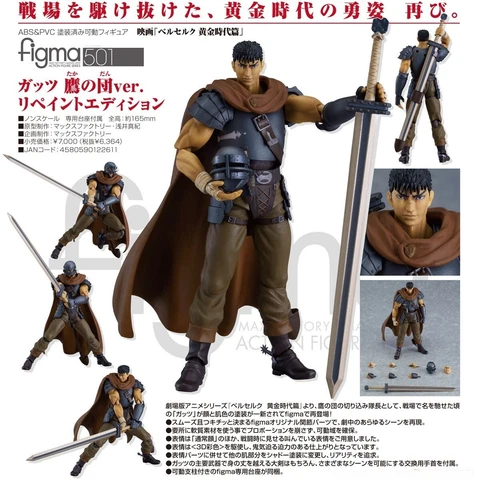 Max Factory Figma Berserk The Golden Age Arc Guts Band of The Hawk Version Repai Cover