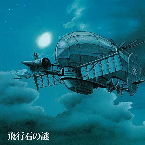 Joe Hisaishi  - Castle In The Sky (Soundtrack) [VINYL] - Image 1 of 1