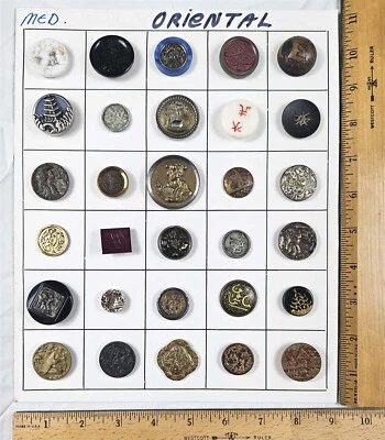 Card of 30 ANTIQUE BUTTONS, Assorted ORIENTAL Themed, Various Materials & Ages - Image 1 of 3