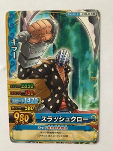 One Piece OnePy Berry Match W Part 12 C538-W N - Bild 1 von 1