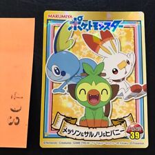 Pokemon Sticker Seal Holo Marumiya Nintendo Rare # 39  Sobble  Grookey Scorbunny