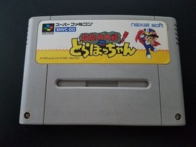 Nintendo Super Famicom SFC Cho Makai Taisen Dorabocchan Import Japanese US SELLE