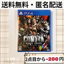 CONTRA Rogue Corps Japanese Retro Video Game Software for Sony PlayStation 4 F/S