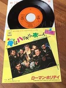 AD104 ROMAN HOLLIDAY Don't try to stop it  7ps Japan - Picture 1 of 3