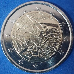 ZYPERN - 2 Euro Gedenkmünze 2022 " ERASMUS " UNC - Bild 1 von 3