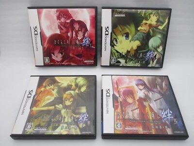 Nintendo DS Higurashi When They Cry Kizuna vol.1-4 4Games Set Japan import NDS - Image 1 of 4