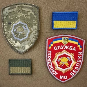Juego de ganchos de insignia parche moral ucraniano servicio de seguridad contra incendios de Ucrania*4 piezas - Imagen 1 de 8