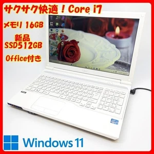 Fujitsu Windows 11 Laptop Intel Core i7 16GB 512GB SSD Blu-ray 15.6 Inch - Picture 1 of 6