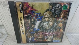 Sega Saturn Zeldonnerschild Japan Version Simulation RPG w/Obi USED