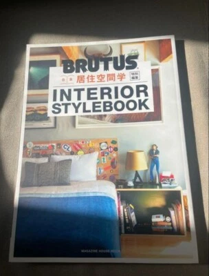 BRUTUS Interior Style Book Residence Room Study Living Space Lifestyle Magazine - Image 1 of 4