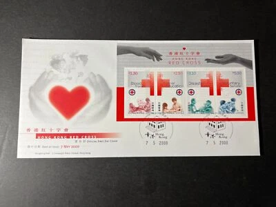 2000 Hong Kong Capa Primeiro Dia Folheto de Selo FDC Lembrança Cruz Vermelha HK - Imagem 1 de 2