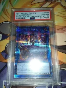 PSA10 I:P Masquerena Prismatic Secret PRISMATIC ART COLLECTION yugioh Japanese - Bild 1 von 2