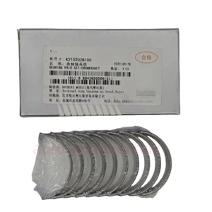 10X Crankshaft Bearing Kit For 10-16 Hyundai Accent Veloster Rio 1.6L 210202B100 - Picture 1 of 8