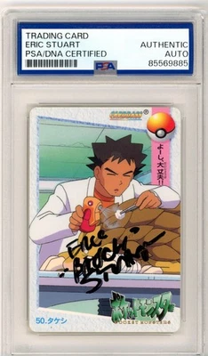 PSA Signed Eric Stuart Brock Carddass #50 Pocket Monsters Anime Collection 1998 - Image 1 of 2