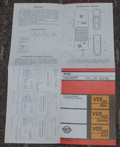 Telefono Vintage Lettonia VEF 201-Rita 202-Gunta 203-Inta Passaporto Tecnico 1993 - Foto 1 di 1