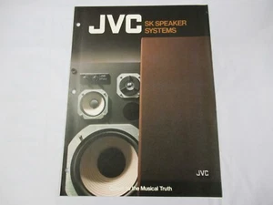 JVC Speaker SK-1000 MK II SK-700 MK II SK400II Original Catalogue brochure Japan - Picture 1 of 5