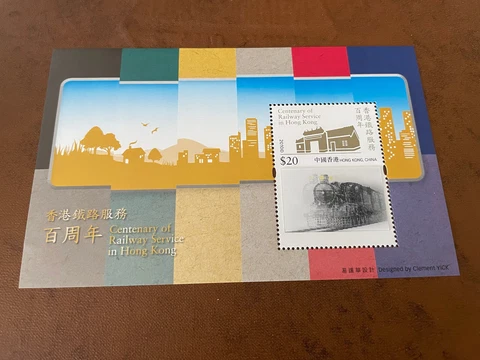 SFSTAMPS Hong Kong China 2010 Railway Centenary S/S II Train Scott 1413 Cover