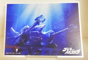 Godzilla vs. Mechagodzilla G-Force Limited Postcard Bandai Spirits From Japan - Picture 1 of 11