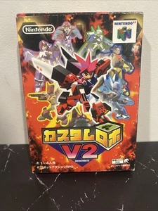 Custom Robo V2 Nintendo 64 N64 (Japan) COMPLETE w/ Box game US Seller No Manual - Picture 1 of 8