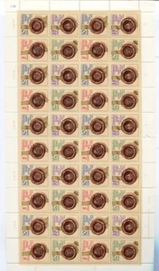 DDR HOJA DE IMPRESIÓN 2884/87 Limpia MNH NUEVA SIN CHARNELA (39735) - Imagen 1 de 1